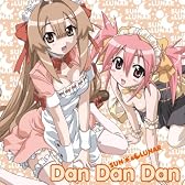 瀬戸の花嫁　第２期エンディングテーマ　Ｄａｎ　Ｄａｎ　Ｄａｎ