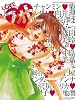 LOVEフォト VOL.3