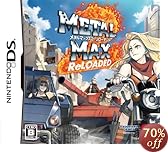 メタルマックス2: リローデッド(通常版)特典 山本貴嗣先生描き下ろしコミック付き