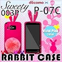 Panasonic P-07C / Sweety 003P 用 【ウサギケース　ラビットしっぽ付】 05 ビビットピンクウサギ ：	P07C スウィーティー 003-P