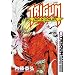 Trigun Maximum Volume 5: Break Out