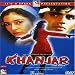 Khanjar: The Knife