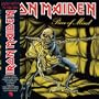 Piece Of Mind (Vinyle Picture Disc)