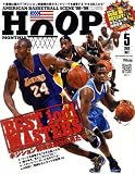 HOOP (フープ) 2009年 05月号 [雑誌]