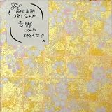 Produkt-Bild: 12Bl. 12&times;12cm Japanisches Origami Kirschbl&uuml;te Gold, Silber/12 sheets 12&times;12cm japanese Origami cherry blossoms gold silver