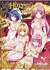 To LOVEる―とらぶる― ダークネス画集 Harem Gold (愛蔵版コミックス)