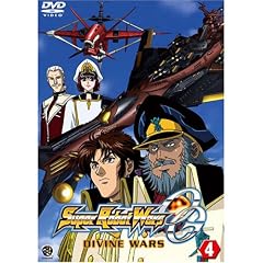 Super Robot Wars: OG - Divine Wars, Vol. 4