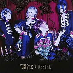 DESIRE [通常盤](CD)