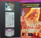 The Bride with White Hair 2 [VHS]