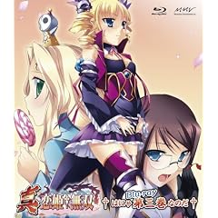 真・恋姫†無双 三 Blu-ray初回限定版