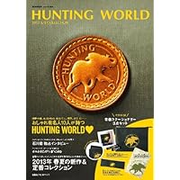 HUNTING WORLD 表紙画像