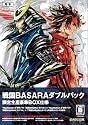 戦国BASARA ダブルパック(スペシャル映像DVD同梱)