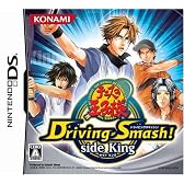 テニスの王子様Driving Smash! side King