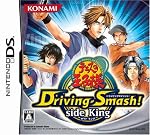 ﾃﾆｽの王子様Driving Smash! side King