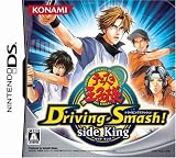 �e�j�X�̉��q�lDriving Smash! side King