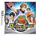 �e�j�X�̉��q�lDriving Smash! side King