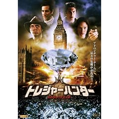 �g���W���[�n���^�[ �����h���E�`�F�C�X [DVD]
