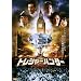 �g���W���[�n���^�[ �����h���E�`�F�C�X [DVD]