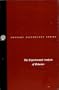 The Experimental Analysis of Behavior