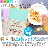 �k�[�{�[�E�X�s���[�i�[�@�L�b�`���p�i��E���E���j4���Z�b�g