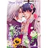 In God's arms Vol.3