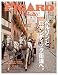 フィガロ ヴォヤージュ Vol.20 ベルリンとロマンティック街道へ。(歴史とメルヘンに浸るドイツの旅) (FIGARO japon voyage)