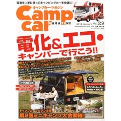 �J�[�I�[�f�B�I�}�K�W���@2012�N1���������@�L�����v�J�[�}�K�W���@vol.29