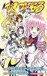 ＴｏＬＯＶＥる　危ないガールズトーク (JUMP j BOOKS)