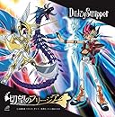 切望のフリージア(type D)(期間限定生産盤)(アニメ盤)