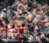 華【hae・ne】(初回限定盤Type-B)(DVD付)