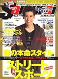 Samurai magazine (サムライ マガジン) 2008年 05月号 [雑誌]