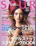 SPUR (シュプール) 2009年 06月号 [雑誌] 画像