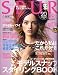 SPUR (シュプール) 2009年 06月号 [雑誌]の画像