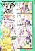 ϼ޷��4��Fate/stay night CLIMAX (8) (ϼ޷���Я��)
