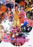 Fantasy Land Tour 2004 in Taipei