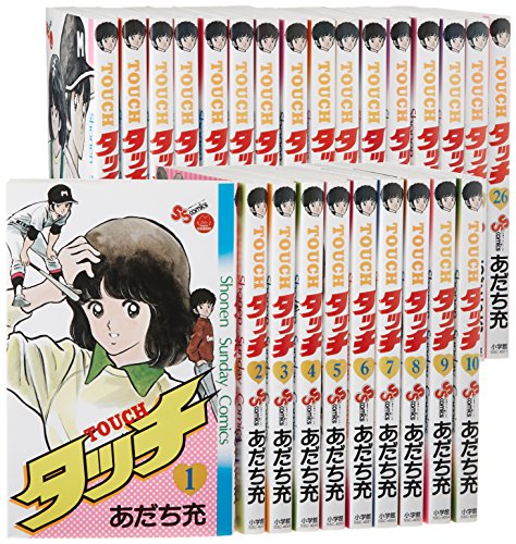 タッチ 完全復刻版 コミック 1-26巻セット (少年サンデーコミックス) タッチ 完全復刻版 コミック 1-26巻セット (少年サンデーコミックス)