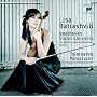 Beethoven: Violin Concerto; Sulkhan Tsintsadze: Miniatures