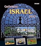Geliebtes Israel 2012: Wandkalender. Mit Fotos aus Israel, mit Bibelversen - 