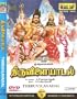 Thiruvilayadal