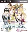テイルズ オブ エクシリア (特典なし)