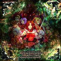 「いつかこの手が穢れる時に-SPECTRAL FORCE LEGACY-オリジナルサウンドトラック」