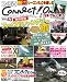ファミ通Connect!On-コネクト!オン- Vol.43 JULY(エンターブレインムック)