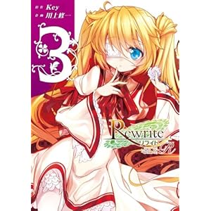 Rewrite:SIDE�[R 3 (�d���R�~�b�N�X)