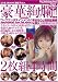 2004��ץ��󥿥ƥ������ 1ǯ�ޤ뤴������������ [DVD]