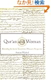 Qur'an and Woman: Rereading the Sacred Text from a Woman's Perspective
