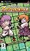 Zendoku (PSP)