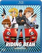 ライディング・ビーン [Blu-ray]