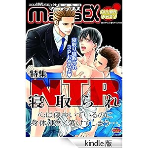 GUSHmaniaEX�@NTR�@�Q���� GUSH mania COMICS