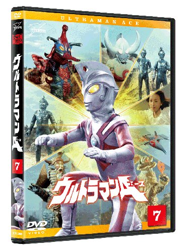 ウルトラマンA(エース) Vol.7 [DVD]