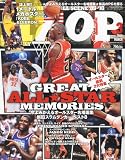 HOOP ( フープ ) 2010年 03月号 [雑誌]